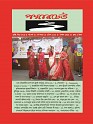 Page_1
