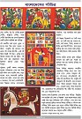 Page_29